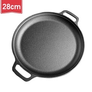 12.8 Thickened Cast Iron Pancake Pan Uncoated Pancake Pan Cast Iron Pan Double-Ear Pan Cast Iron Non