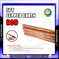 GROUNDING COPPER ROD EARTHING ROD Untuk Pendawaian Elektrik (FOR WIRING SAFETLY EARTHING) 5FT 13MM x