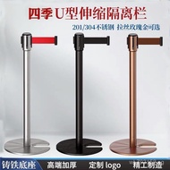 Isolation Column Telescopic Belt Stainless Steel U Stackable Safety Barrier 1.0m Lines Airport Queue