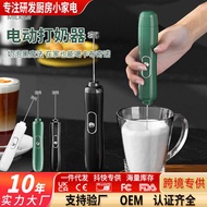 Milk Frother Whisk Coffee Frother Household Electric Milk Frother Milk Blender Battery Handheld Whis