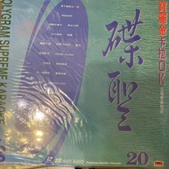 碟聖20 寶麗金 合唱歌曲精選。LD 雷射影碟卡拉OK karaoke