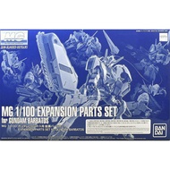 ✎☊☄Premium Bandai Gundam MG 1/100 EXPANSION PARTS SET for GUNDAM BARBATOS