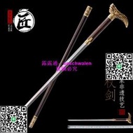 龍泉市拙匠文明棍花紋鋼龍頭手杖劍拐杖劍黑檀木寶劍未開刃