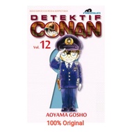 Detective Conan Premium 12 Aoyama Gosho