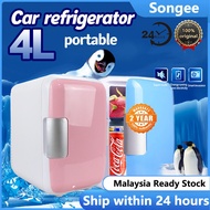 4L car refrigerator mini cold and warm small refrigerator car  small dormitory household refrigerator cosmetics