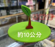 『台南益智行』皮克敏4 PIKMIN 特典 造型杯蓋 PVC軟膠 現貨