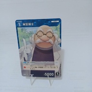 TCG Detective Conan Card Non Foilbiru