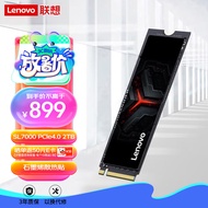 联想（Lenovo）2TB SSD固态硬盘m.2接口(NVMe协议)PCIe4.0 x4 拯救者sl7000 40Pro读速高达7100MB/s