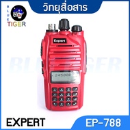 วิทยุสื่อสาร EXPERT EP-788 WALKIE TALKIE 5W 245 MHz
