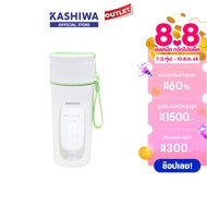KASHIWA รุ่น KW-777 เครื่องปั่นน้ำผลไม้ ไร้สายขนาดพกพา ชาร์จUSB 340 มล. เครื่องปั่น เครื่องปั่นผลไม้