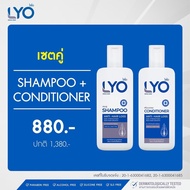 Lyo ไลโอ แฮร์ โทนิค หนุ่มกรรชัย ไลโอกรรชัย แฮร์โทนิค Lyo Hair Tonic Serum 30 ml. By 4youthailand