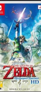 Switch 薩爾達傳說