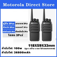 วิทยุสื่อสาร Motorola GP3688 รองรับการชาร์จ USB ด้วยความจุขนาดใหญ่ 26800mAh