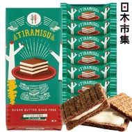 日本市集 - 日版Sugar Butter Tree 季節限定 Tiramisu馬斯卡邦尼忌廉芝士 朱古力夾心酥餅禮盒 (1盒7件)【市集世界 - 日本市集】此日期前最佳：2025年05月29日