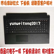 Lenovo Yangtian N51 B51 N50 B50-70-45-30-75-80 AT C Case Keyboard Support Case
