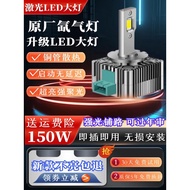 = D3S Car Light led Headlight D1SD2SD4SD5D8S Lens Xenon Light Far Near Light Integrated Car Bulb Sup
