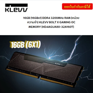 16GB (16GBx1) DDR4 3200MHz RAM (หน่วยความจำ) KLEVV BOLT X GAMING OC MEMORY (KD4AGUA80-32A160T)