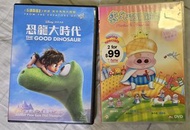恐龍大時代 麥兜菠蘿油王子 dvd