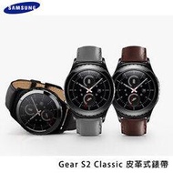 SAMSUNG Gear S2 Classic R732 原廠藍芽智慧手錶帶/皮革錶帶/手錶錶帶/原廠錶帶/替換式錶帶
