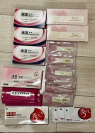 包平郵【備孕神仙全套裝】大衛/金秀兒排卵試紙+半定量(精準鎖定每小時)+秀兒早孕檢測棒 驗孕棒（送贈品）Pregnancy and Ovulation Test Kits