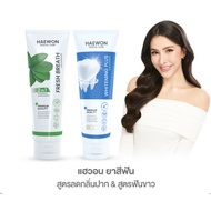Haewon Fresh Whitening Toothpaste 80g