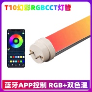LED Symphony RGBCCT Aluminum Plastic T10 Lamp G13 Marquee Running Water KTV Shop Advertising Modelin