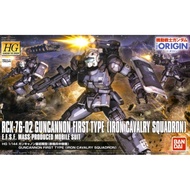 HGGTO RCX-76-02 Guncannon First Type (battle damage)