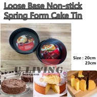 Loose Base Non Stick Spring Form Cake Pan /  Carbon Steel Bakeware / Loyang Kek Spring Form Non-Stic