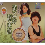 台语歌后 黄乙玲 谢金燕 Taiwan Hokkien Hits VCD Karaoke 原声原影 Original New And Sealed