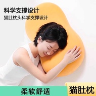Cat Belly Pillow Memory Foam Belly Student Dormitory Sleeping Rebound Adult Cat Belly Pillow Student
