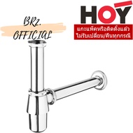 FAVHL-AD240S Stainless Steel bottle trap 201 Length 240 Mm.