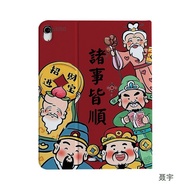 IPad Protective Case Lucky Fortune 2024 New Style Suitable for 32cm Flat Case Protective Case Mini7 