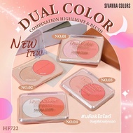 [Sivanna-Thailand] Sivanna Colors Dual Color Combination HF722 Convenient Two-Color Blush and Highli