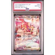 [Ready Stock] [PSA10] Pokemon card TCG [sv1a][SAR] Skeledirge ex 097/073