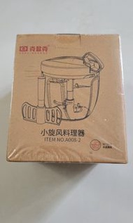 食物處理器