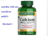 Natures Bounty Calcium 1200 mg with Vitamin D3 - Bone Health 120 softgels