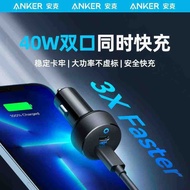 ANKER Anker 40W Pengecas Kereta Dual C-Port Pengecas Kereta PD Pengecasan Pantas Sesuai untuk Telefo