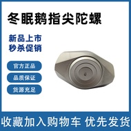 304Stainless Steel Fidget Spinner Toy Hibernating Goose Fidget Spinner EDC Metal Stress Relief Toy F