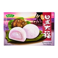 Bamboo House Mochi - Taro
