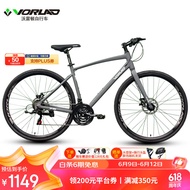 沃雷顿（VORLAD）清风380平把公路自行车禧玛诺21速培林花鼓机铝合金车架公路车 花岗岩灰色480mm