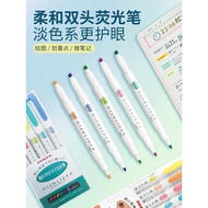 [3 Pieces] Japan ZEBRA ZEBRA Flagship Store Official Website ZEBRA Highlighter WKT7 Highlighter MILD