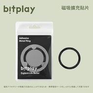 [Bitplay] Magnetic Expansion Patch