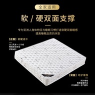 Single Bed Mattress Folding Queen Size Single Mattress Foldable Mattress Single Queen Size Mattress Tatami Mattress Soft and Hard Dual-Use Economical Latex Coconut Palm Household Rental Care Spine 7 dian  床垫