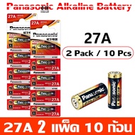 ถ่านอัลคาไลน์ 23A / 27A พานาโซนิค ถ่านชาร์จ 1แพ็ค 5 ก้อน 12V ถ่านรีโมท ใช้สำหรับ กริ่งไร้สาย ไฟแรง น