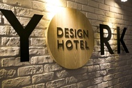 約克旅店 (York Design Hotel)