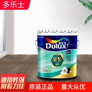Dulux Gold Lima Dalam Satu Cat Tidak Berbau Cat Lateks Dinding Dalaman Cat Dinding Dalaman Cat Salut