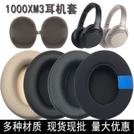 Suitable for SONY SONY WH1000XM3 Earphone Case Sponge Case Earmuff Earmuff Earmuff 1000 xm3 Earmuff 