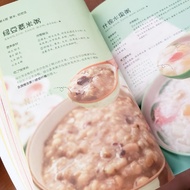 Baby Complementary Food Book Baby Complementary Food Book Full Set 2 Volumes Complementary Food Ever