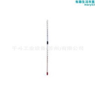 【快速出貨】佐藤0520-00 地面溫度和空氣溫度的溫度計 -10 至 50°C 300mm