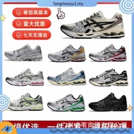 Asics Gel-Kayano 14 Men and Women Running Shoes Low-Top Outdoor Functional Park Shoes Vintage Sneake